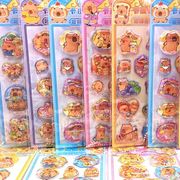 ステッカー★3Dシール★スマホ飾り★貼り付け★DIY★ウォーターシール