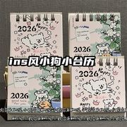 2026新作 卓上カレンダー カレンダー  なページめくりシンプルな家の書斎のデスクトップの装飾