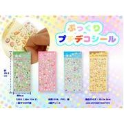 ぷっくりプチデコシール