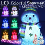 光る雪だるま/飾り/ミニサイズ/カラフルに光る/オーナメント/LED/インテリア/景品/可愛い雪だるま