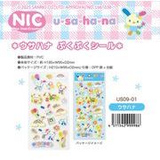 「受注締切1/25」「NIC」「サンリオ」ウサハナ ぷくぷくシール ウサハナ