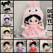 20cm コットンドール用 もこもこ衣装 着せ替えセット ロリータ風 ぬいぐるみ用コスチューム ぬいぐるみ用服