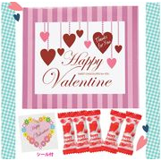 バレンタインハート・オーナメント柄（チョコレートボール5包入・シール付）　56-32