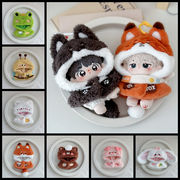 10cm 小動物ケープシリーズ 綿花ドール用 ドール服