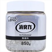 消臭力　業務用　ビーズタイプ　本体　大容量　無香料