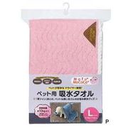 モフモココ ペット用吸水タオルLB MM1804