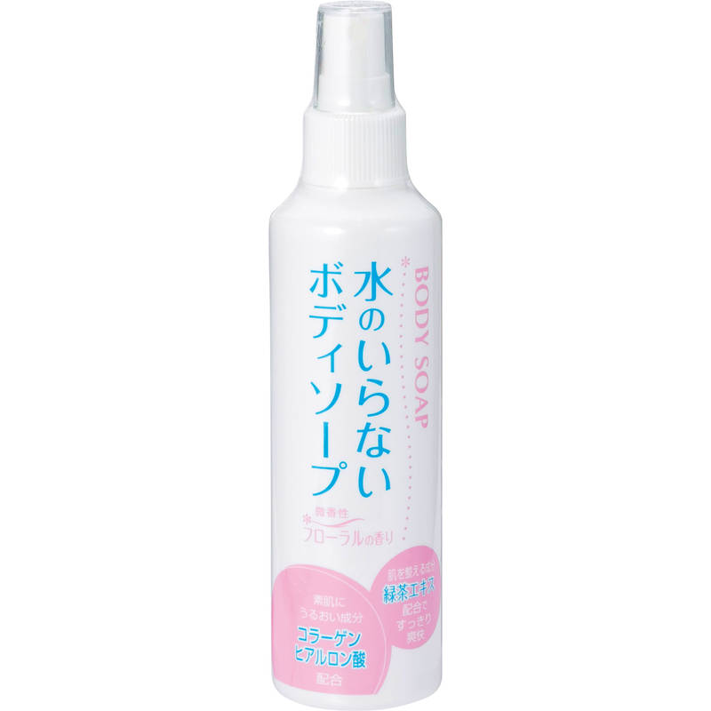 水のいらないボディーソープ200mL 709989