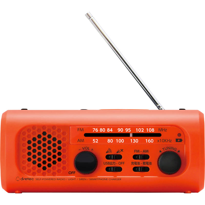 ドリテック さすだけ充電ラジオライト3 PR-323R OR オレンジ