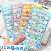 2026  人気新品 創意 ★  DIY手作り ステッカー★起毛シール