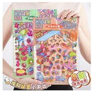 ぷくぷくシール ぷっくりシール 3Dステッカー 立体ステッカー エポキシステッカー