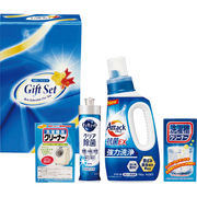 抗菌クリア洗剤ギフト ACX-20R