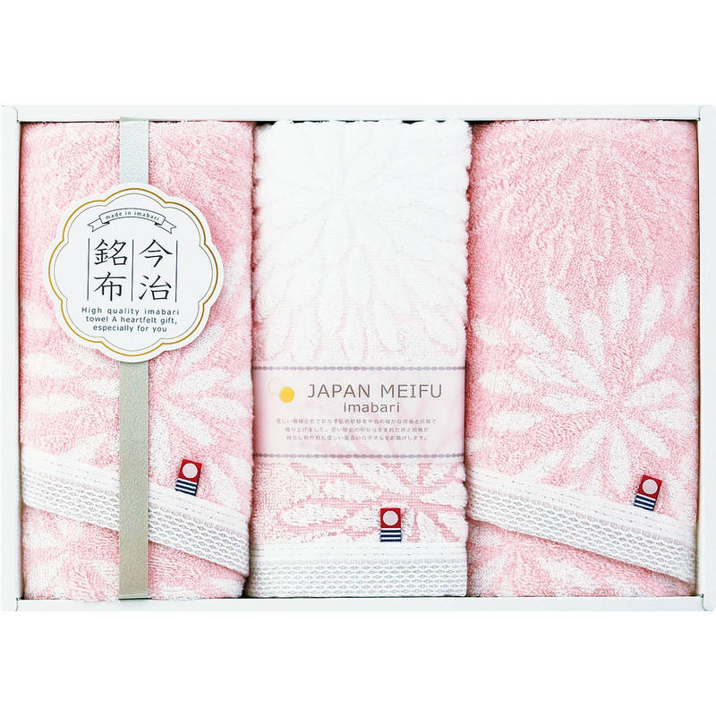 今治銘布 花衣 フェイスタオル 3枚 22743-02830-100 ピンク