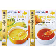 北海道スープギフトセット HS-10A