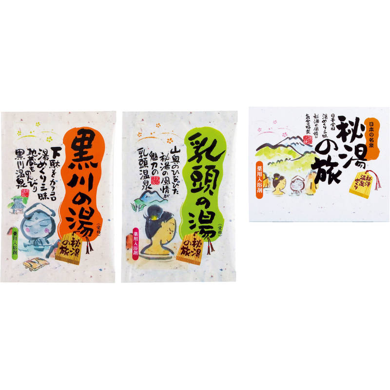 薬用入浴剤 秘湯の旅25g×2P PH-2P
