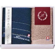 今治 メローリッチ タオルセット IMM50300