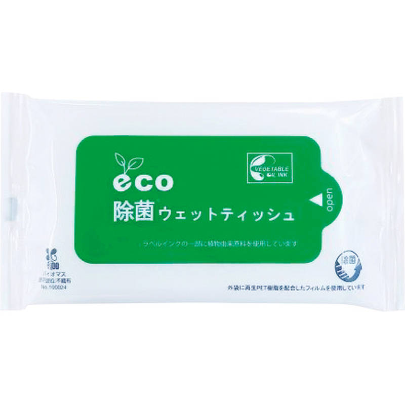 eco除菌ウェットティッシュ10枚入り