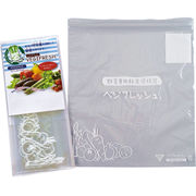 ベジフレッシュ3P VF-003
