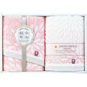 今治銘布 花衣 フェイスタオル 2枚 22743-02620-107 ピンク