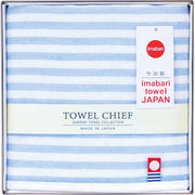 今治ガーゼ＆パイルタオルハンカチ（ストライプ）1P TQS0602102 B ブルー