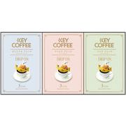 キーコーヒー　ドリップオンギフト