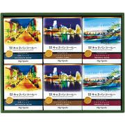 横濱元町キャラバンコーヒー　ドリパックコーヒー