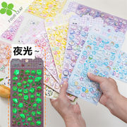 夜光 3Dシール 手帳用・創意ステッカー DIY手作 立体キャラクターシール 粘着シール 贈り物 子供