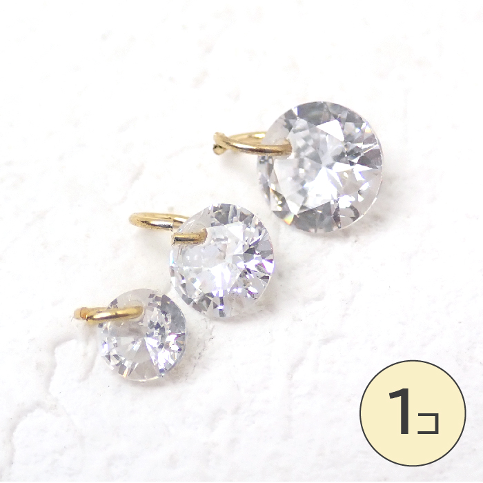 ジルコニアチャーム A級 クリア サイズ4mm/5mm/6mm 丸カン付き  アクセサリー  素材 1個売り