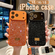 iPhone17 ケース  キラキラ スマホケース スマホカバー ソフト 保護ケース 耐衝撃 ラインストーン