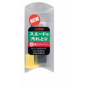 スエード汚れとり消しゴム