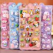 【全8種セット】可愛いキャラクター風動物ステッカー 3Dぷにぷにおしりシールスマホケース・手帳デコ用