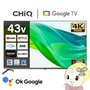液晶テレビ 43型 CHiQ 43インチ メーカー直送  JU43QM9SG 4K スマートテレビ Google TV 高画質 HDR 壁・