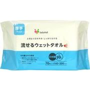 SaSaYell 流せるウェットタオル 70枚入 【ノンアルコール 厚手】