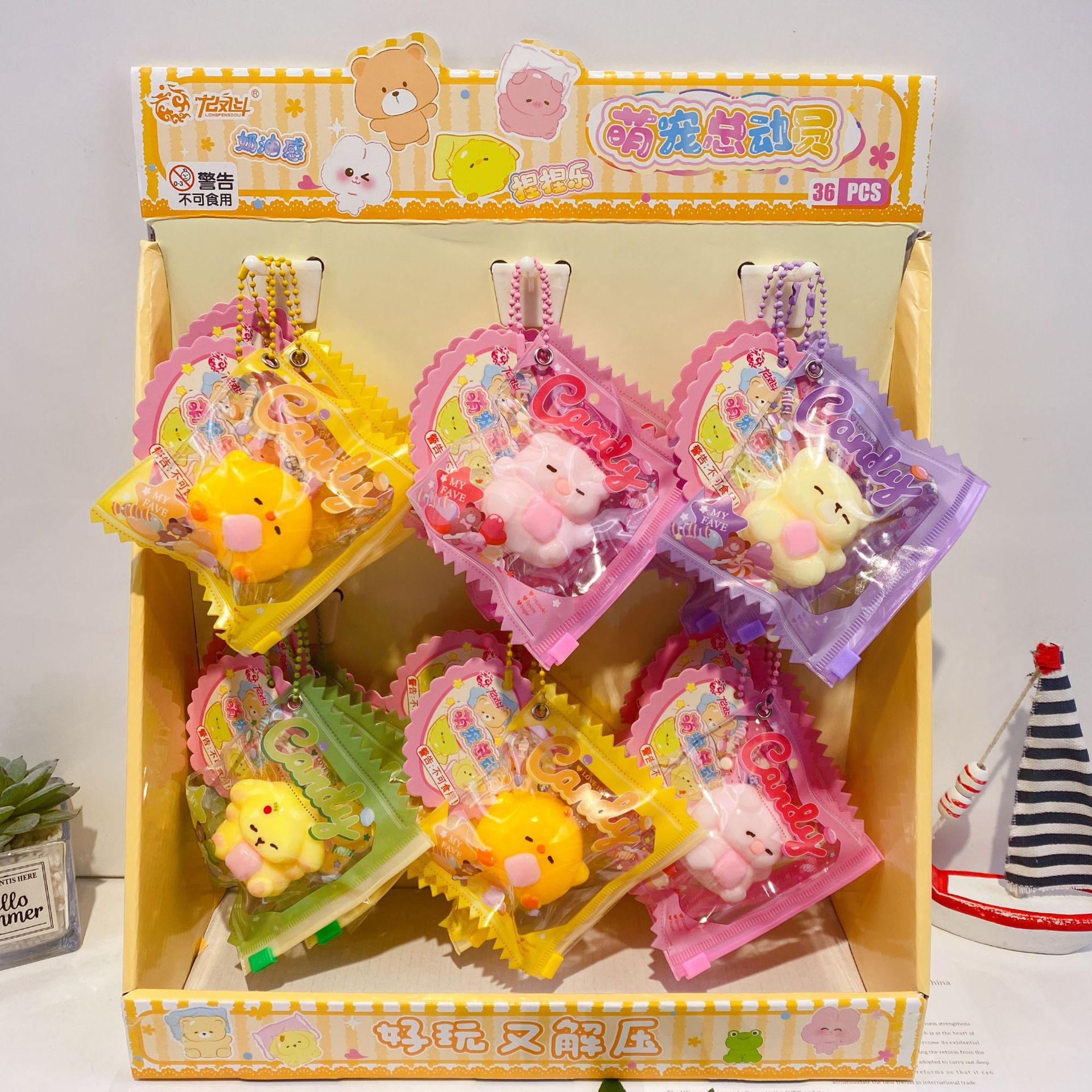 新入荷☆大人＆子供用玩具 減圧グッズ ストレス解消☆スクイーズ