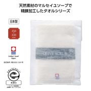今治オリーブスクラブ　ハンドタオル