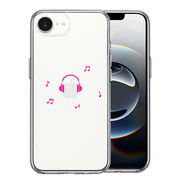 iPhone17e/16e 側面ソフト 背面ハード ハイブリッド クリア ケース ヘッドフォン ヘッドホン ピンク