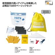 モシモニソナエル　防災１０点セット