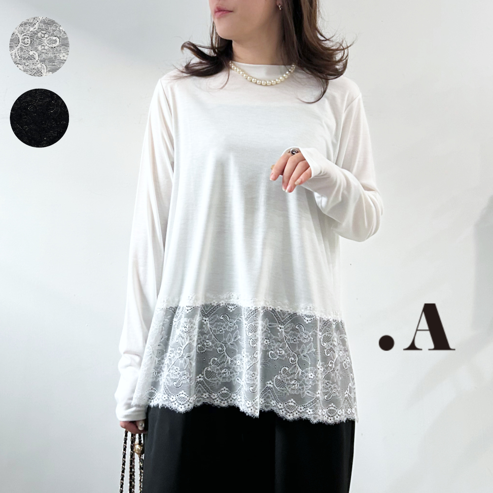 【2026新作】天竺レース付きロンT