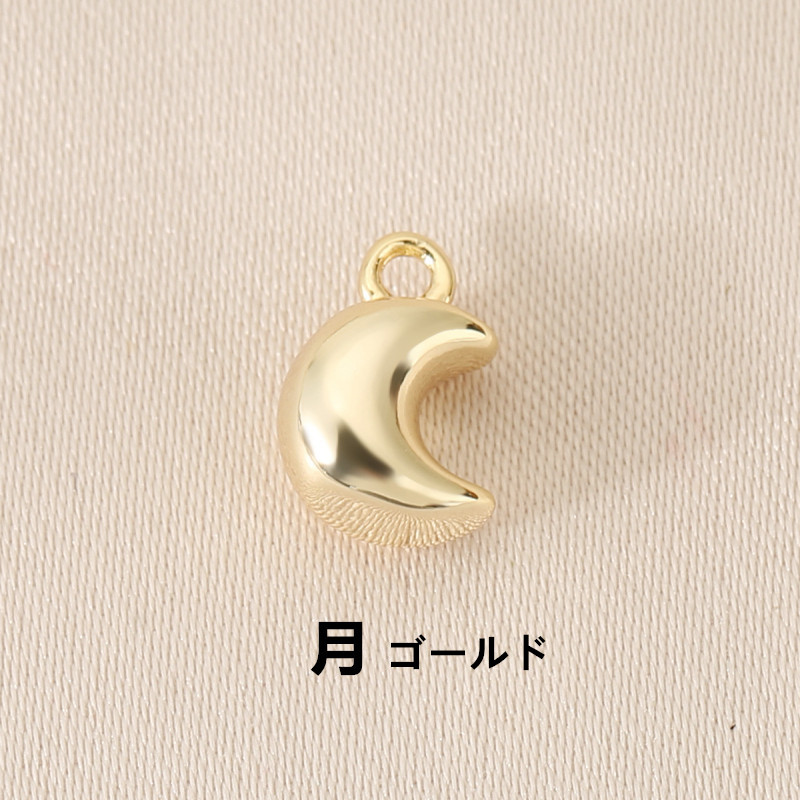 星 チャーム ぷっくりデザイン カン付 五芒星 アクセサリーパーツ 金色