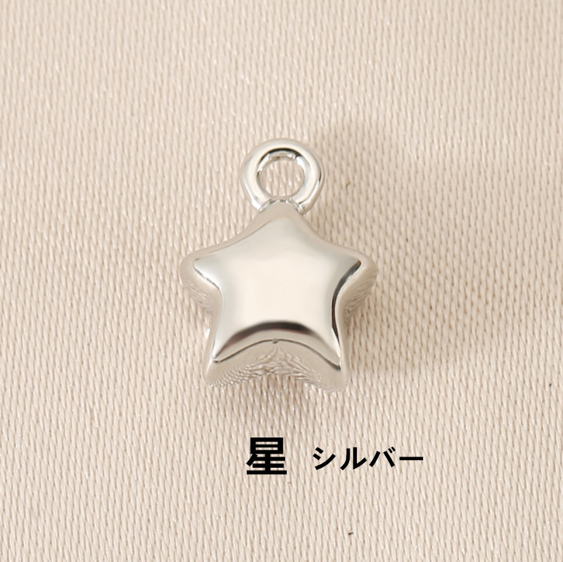 星 チャーム ぷっくりデザイン カン付 五芒星 アクセサリーパーツ 金色