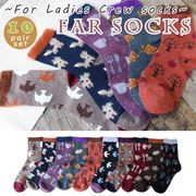 【最終在庫値下げ☆オシャレで暖か】婦人　毛混　ファー付き総柄　デザインソックス