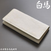 【日本製財布】白馬毛×牛革長財布 （国産・午年・丙午・金運・開運）紳士長札入れ
