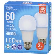 LED電球 E26 60形相当 昼光色 2個入
