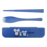 日本製 made in japan Little Pockets カトラリーセット（ブルー） KK-736