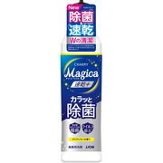 ライオン　チャーミーマジカ（２２０ｍｌ） クリアレモンの香り