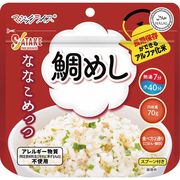 サタケ　マジックライス　ななこめっつ　鯛めし
