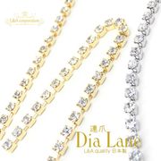 日本製NEW★L&A★プレシオサ★ダイヤレーン★連爪クリスタル★切り売り★
