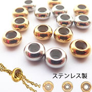 ステンレス製 カンなし スライドボール ビーズ 5個【8×4 ／6×3mm 】 留め具 金属アレルギー対応
