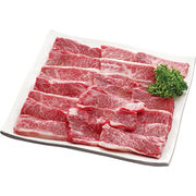 松阪牛 カルビ焼肉（バラ）３５０ｇ×２ dai-mzky700