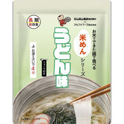 お米でできた麺で食べる米めん うどん味　５０食
