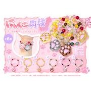 にゃんこ肉球アニマル柄デコレーションブレスレット